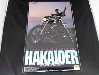 Amazon | 未使用品 プラモデル ドラゴンモデルズ 1/12